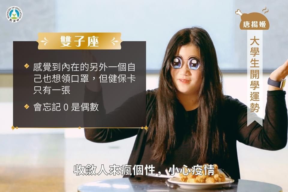 D&ugrave;ng thầy b&oacute;i để tuy&ecirc;n truyền kiến thức về ph&ograve;ng chống dịch bệnh. Nguồn: Trang Facebook của Bộ Gi&aacute;o dục Đ&agrave;i Loan.