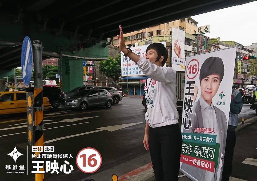 Ứng cử vi&ecirc;n Wang Ying-xin tranh cử chức hội đồng th&agrave;nh phố Đ&agrave;i Bắc năm 2018. Ảnh: New Bloom.