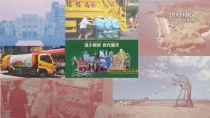 Thách thức môi trường tại Đài Loan: Lối thoát từ nỗ lực tham chính của xã hội dân sự. Một số hình ảnh đời sống sinh hoạt tại Đài Loan trong việc xử lý rác thải và các vấn đề liên quan đến bảo vệ môi trường. Poster vận động của Liên minh Thanh niên vì Khí hậu Đài Loan với khẩu hiệu “Thay đổi hệ thống, không phải khí hậu.” Nguồn ảnh: Radio Taiwan INTL, taiwaninfo.